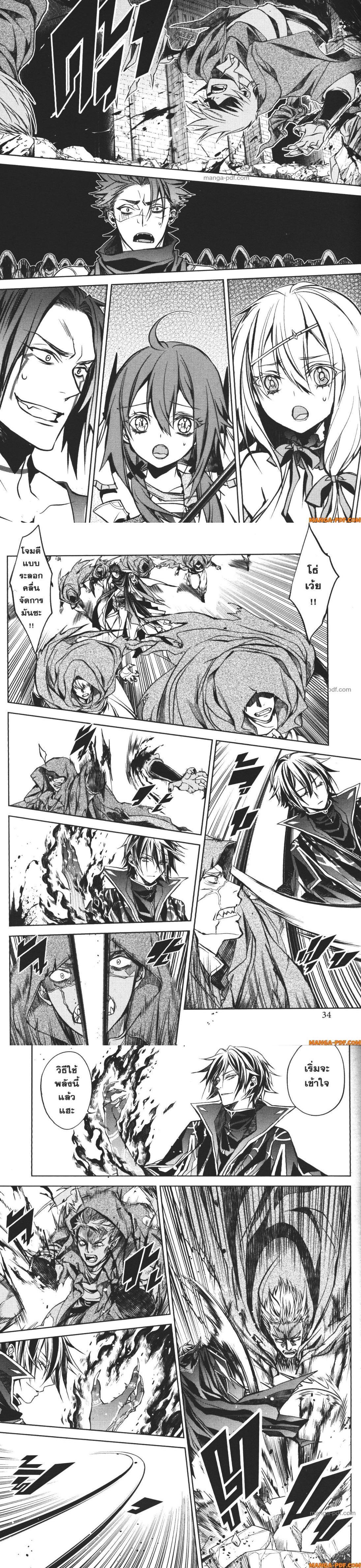 Manga-lc-com อ่านมังงะ อ่านการ์ตูน ออนไลน์ ฟรี Senmetsumadou no Saikyou Kenja ตอนที่ 1 2 3 4 5 6 7 8 9 10 11 12 13 14 ฟรี ไม่มีโฆษณา Manga-lc - อ่าน มังงะ อ่าน การ์ตูน ออนไลน์ อ่านมังงะ ฟรี