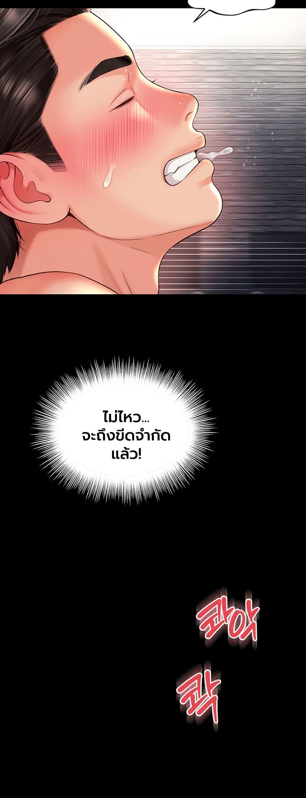 Doujin-Lc- อ่าน โดจิน มังฮวา เกาหลี ญี่ปุ่น จีน แปลไทย The Mother ตอนที่ 1 2 3 4 5 6 7 8 9 10 11 12 13 14 ฟรี ไม่มีโฆษณา อ่าน โดจิน Manhwa เกาหลี ญี่ปุ่น จีน เรามีครบ คัดมาให้เน้นๆ โดจิน 18+ รับประกันความฟินโดย  Doujin Lc