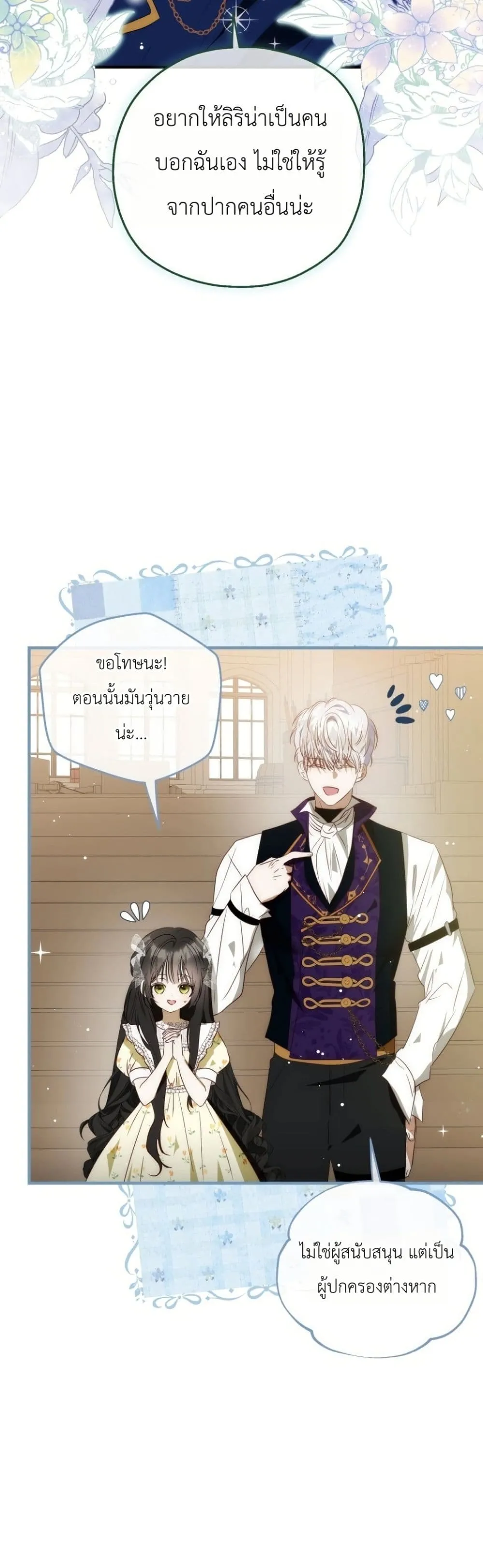 Manga-lc-com อ่านมังงะ อ่านการ์ตูน ออนไลน์ ฟรี How to Survive as the Daughter of the Emperor Who Killed Me ตอนที่ 1 2 3 4 5 6 7 8 9 10 11 12 13 14 ฟรี ไม่มีโฆษณา Manga-lc - อ่าน มังงะ อ่าน การ์ตูน ออนไลน์ อ่านมังงะ ฟรี
