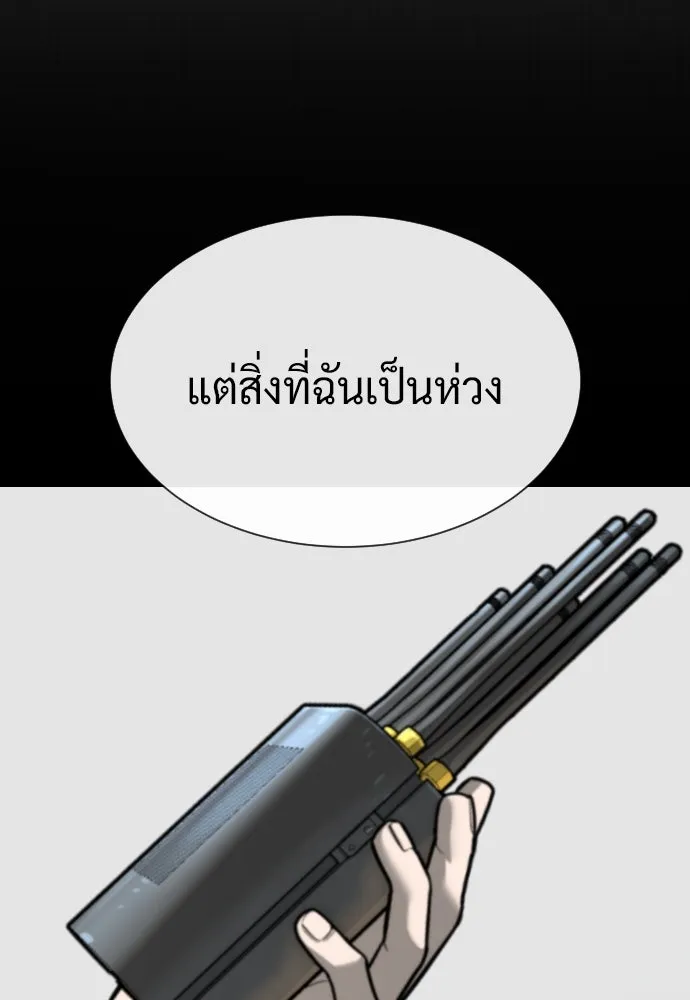 นักฆ่าย้อนวัย ตอนที่ 100 รูปที่ 115