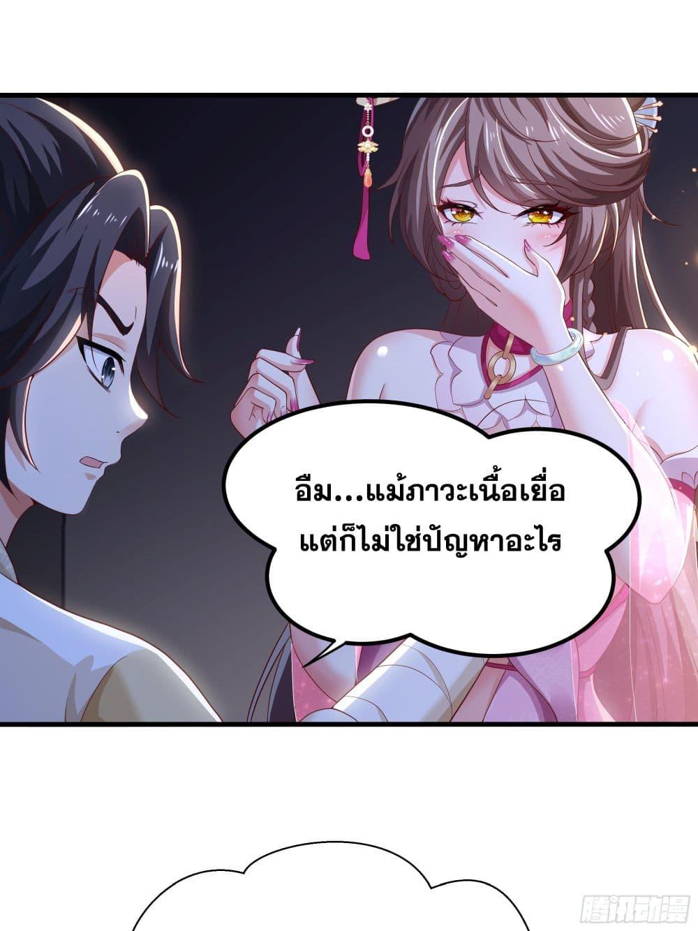 Manga-lc-com อ่านมังงะ อ่านการ์ตูน ออนไลน์ ฟรี Reborn as the Strongest Wu Dalang in the Water Margin World ตอนที่ 1 2 3 4 5 6 7 8 9 10 11 12 13 14 ฟรี ไม่มีโฆษณา Manga-lc - อ่าน มังงะ อ่าน การ์ตูน ออนไลน์ อ่านมังงะ ฟรี