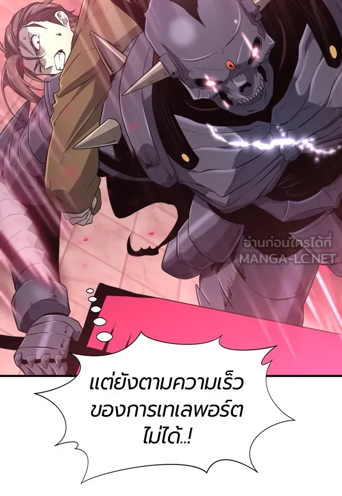 ยอดสถาปนิกผู้พิทักษ์อาณาจักร ตอนที่ 89 รูปที่ 57