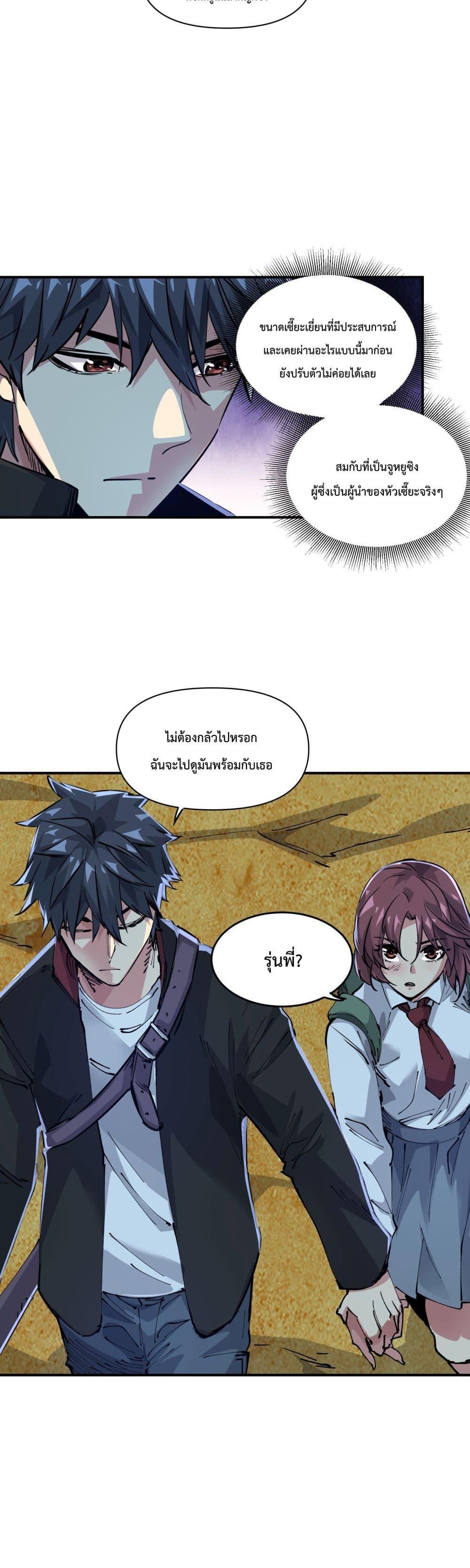 Manga-lc-com อ่านมังงะ อ่านการ์ตูน ออนไลน์ ฟรี The Evolution ตอนที่ 1 2 3 4 5 6 7 8 9 10 11 12 13 14 ฟรี ไม่มีโฆษณา Manga-lc - อ่าน มังงะ อ่าน การ์ตูน ออนไลน์ อ่านมังงะ ฟรี