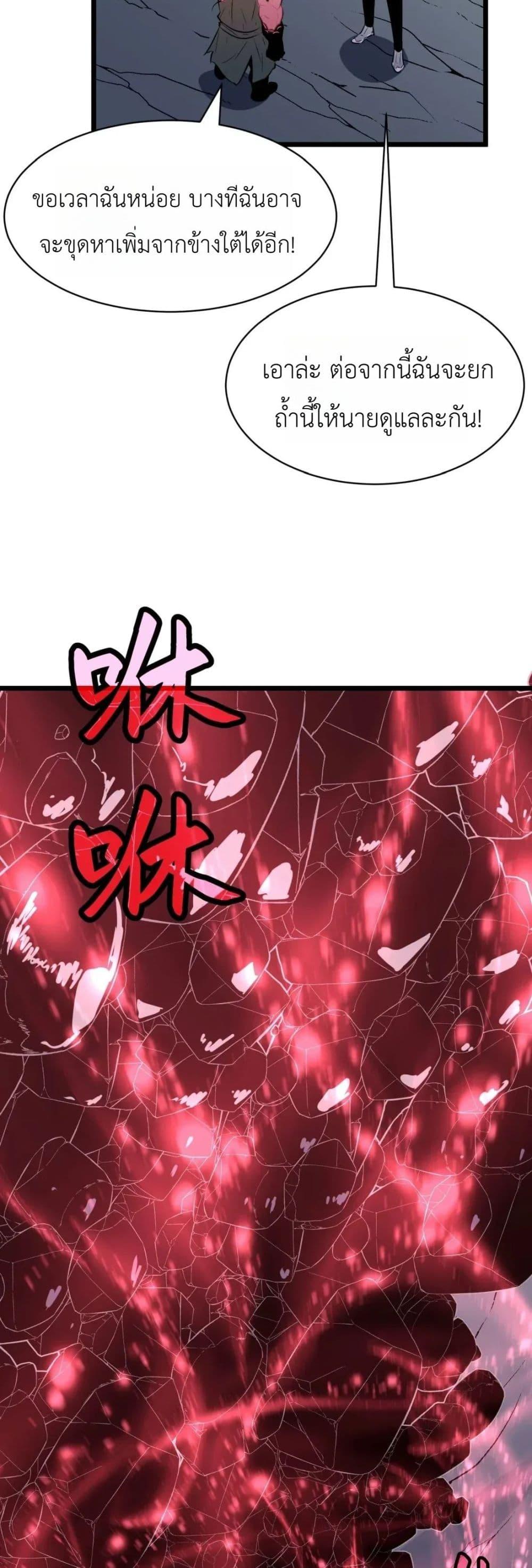 Manga-lc-com อ่านมังงะ อ่านการ์ตูน ออนไลน์ ฟรี Rise of the Mushroom King ตอนที่ 1 2 3 4 5 6 7 8 9 10 11 12 13 14 ฟรี ไม่มีโฆษณา Manga-lc - อ่าน มังงะ อ่าน การ์ตูน ออนไลน์ อ่านมังงะ ฟรี