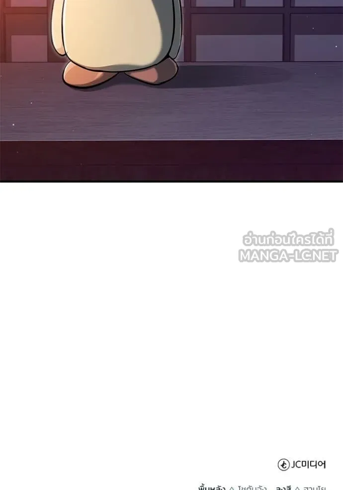 Regressor’s Life Aft ตอนที่ 83 รูปที่ 129