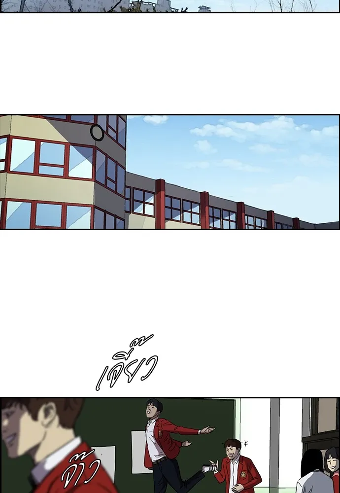 ปั่นสู้ฝันbrWind Breaker ตอนที่ 19 รูปที่ 25