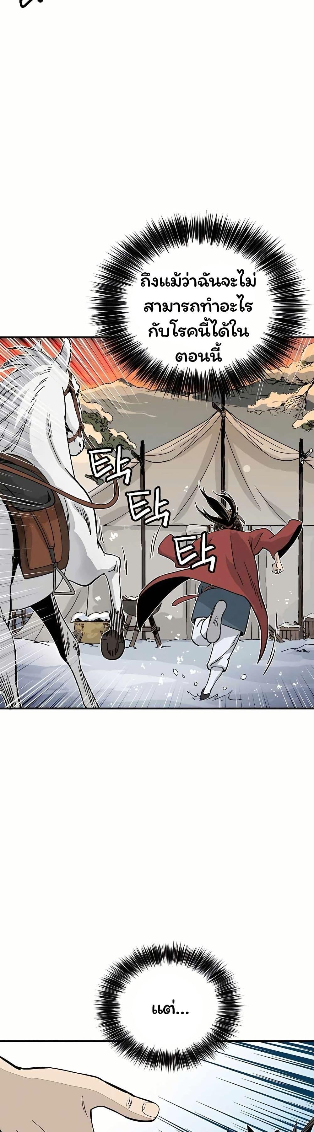 Manga-lc-com อ่านมังงะ อ่านการ์ตูน ออนไลน์ ฟรี I Reincarnated as a Legendary Surgeon ตอนที่ 1 2 3 4 5 6 7 8 9 10 11 12 13 14 ฟรี ไม่มีโฆษณา Manga-lc - อ่าน มังงะ อ่าน การ์ตูน ออนไลน์ อ่านมังงะ ฟรี