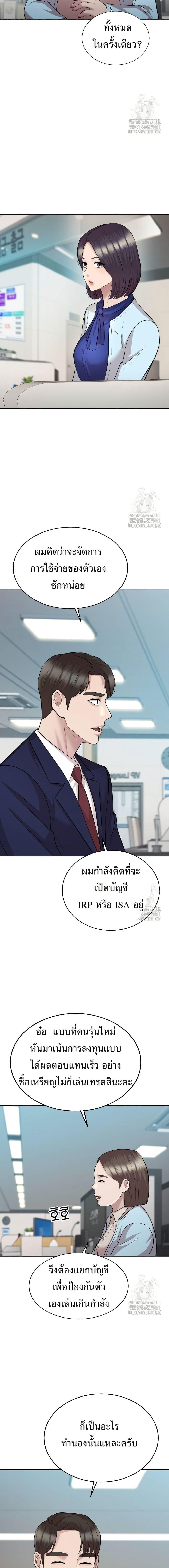 Manga-lc-com อ่านมังงะ อ่านการ์ตูน ออนไลน์ ฟรี Lotto 1st Place Winner Goes to Work Too ตอนที่ 1 2 3 4 5 6 7 8 9 10 11 12 13 14 ฟรี ไม่มีโฆษณา Manga-lc - อ่าน มังงะ อ่าน การ์ตูน ออนไลน์ อ่านมังงะ ฟรี