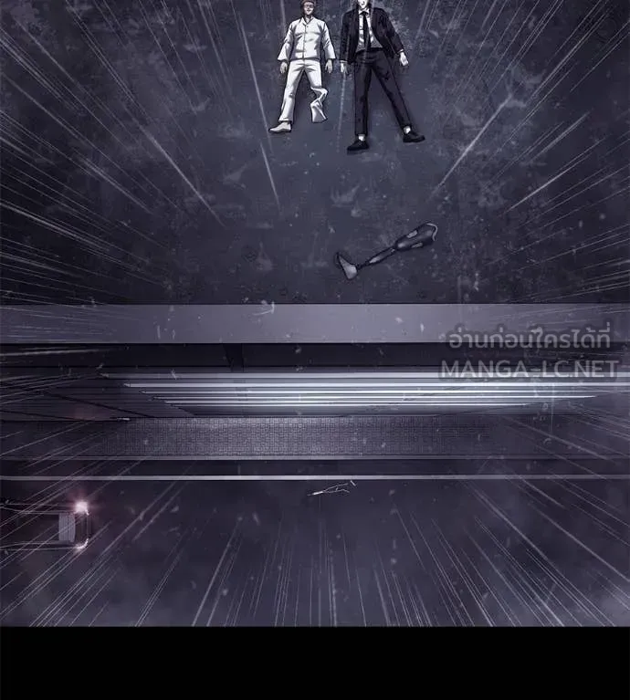 มัจจุราช ตอนที่ 13 รูปที่ 143