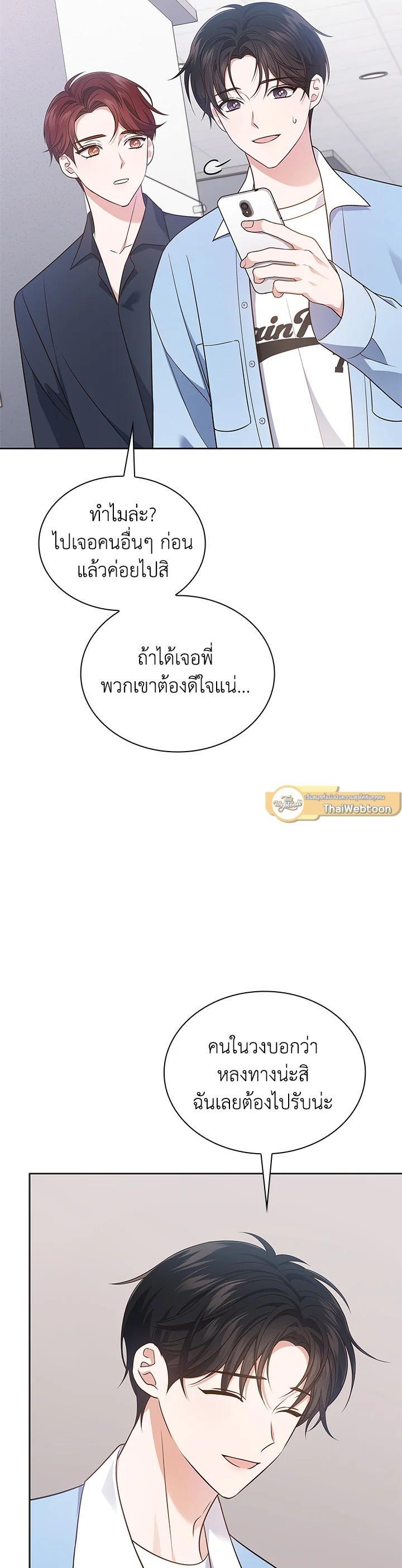 Manga-lc-com อ่านมังงะ อ่านการ์ตูน ออนไลน์ ฟรี In This Life, the Greatest Star in the Universe ตอนที่ 1 2 3 4 5 6 7 8 9 10 11 12 13 14 ฟรี ไม่มีโฆษณา Manga-lc - อ่าน มังงะ อ่าน การ์ตูน ออนไลน์ อ่านมังงะ ฟรี