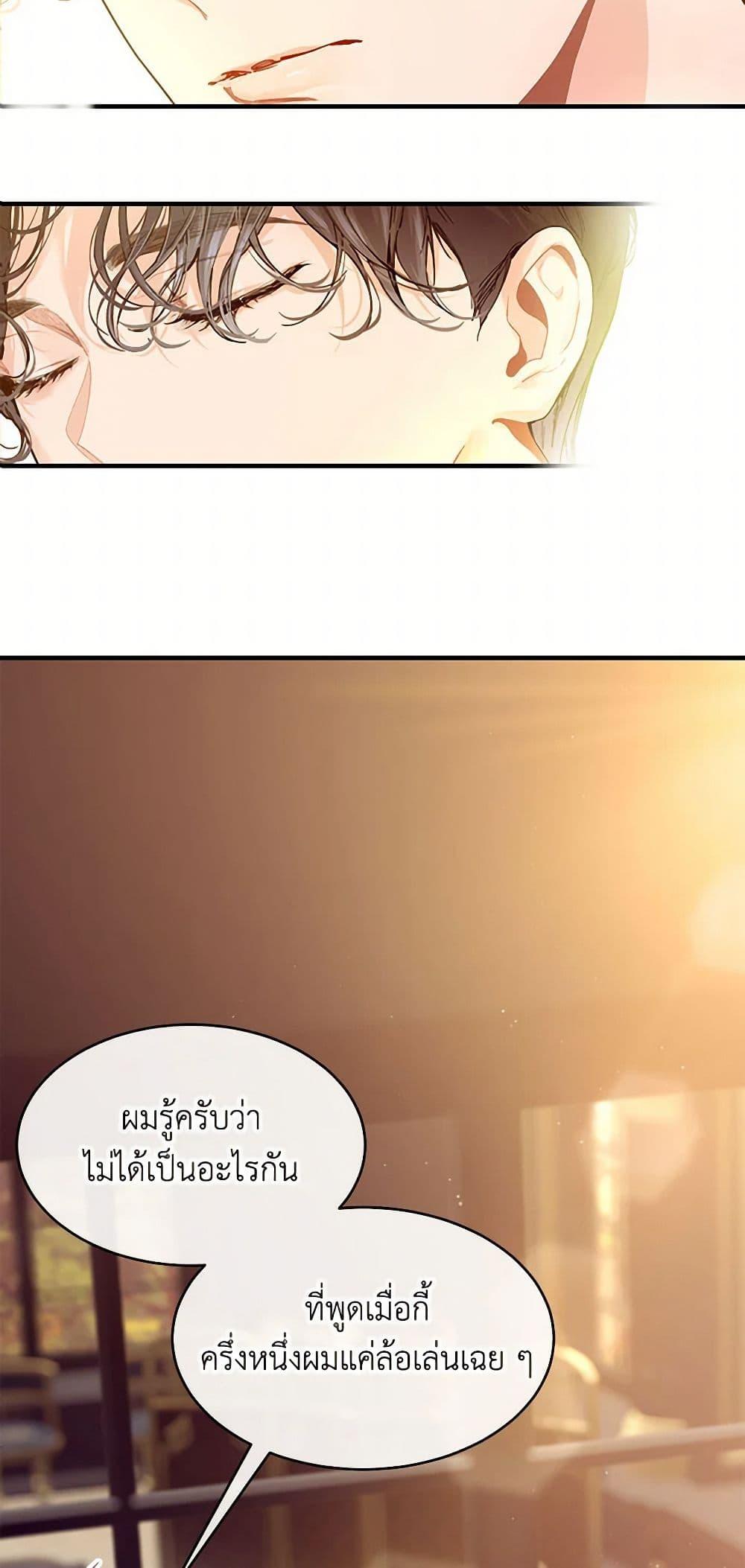 Manga-lc-com อ่านมังงะ อ่านการ์ตูน ออนไลน์ ฟรี The Elegant Sea of Savagery ตอนที่ 1 2 3 4 5 6 7 8 9 10 11 12 13 14 ฟรี ไม่มีโฆษณา Manga-lc - อ่าน มังงะ อ่าน การ์ตูน ออนไลน์ อ่านมังงะ ฟรี