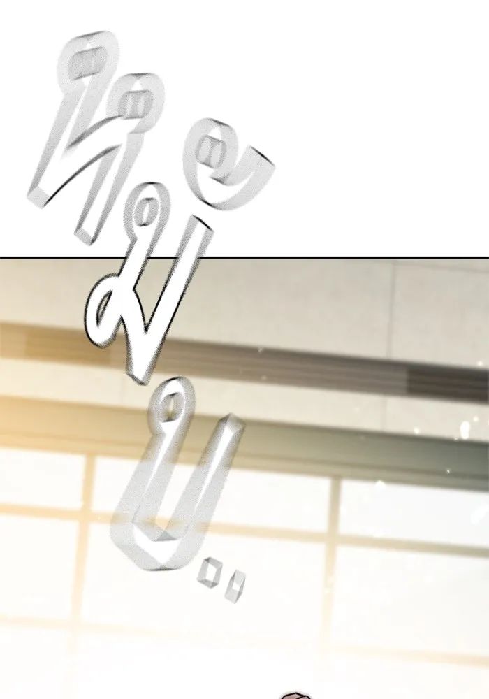 Study Group ตอนที่ บทส่งท้าย ซีซั่น 2 รูปที่ 31