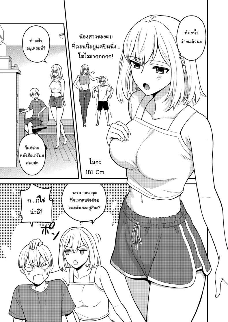 Doujin-Lc- อ่าน โดจิน มังฮวา เกาหลี ญี่ปุ่น จีน แปลไทย อยู่ๆน้องสาวของผมก็ทำตัวแปลกไป [Turn N] I Turned My Big Little Sister Into My Personal Plaything ตอนที่ 1 2 3 4 5 6 7 8 9 10 11 12 13 14 ฟรี ไม่มีโฆษณา อ่าน โดจิน Manhwa เกาหลี ญี่ปุ่น จีน เรามีครบ คัดมาให้เน้นๆ โดจิน 18+ รับประกันความฟินโดย  Doujin Lc