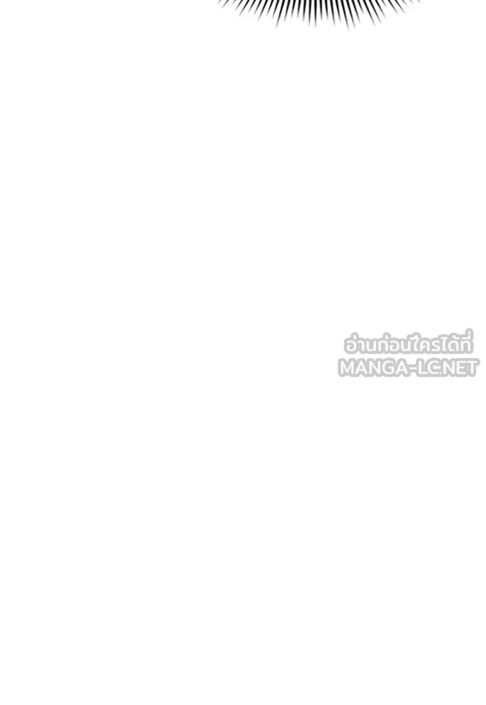 รักแล้วห้ามเลิก ตอนที่ 19 รูปที่ 108