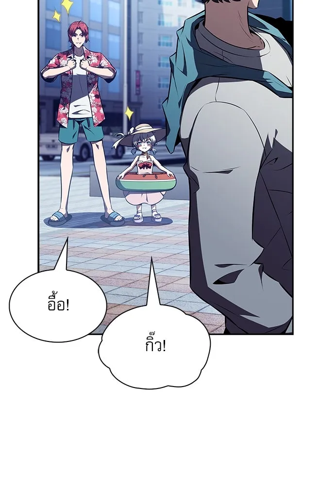 ครัวผู้กล้าท้าให้ชิม ตอนที่ 21 รูปที่ 43