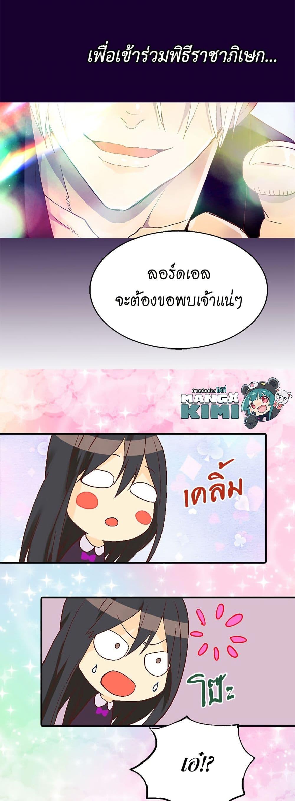 Manga-lc-com อ่านมังงะ อ่านการ์ตูน ออนไลน์ ฟรี Isekai Empress ตอนที่ 1 2 3 4 5 6 7 8 9 10 11 12 13 14 ฟรี ไม่มีโฆษณา Manga-lc - อ่าน มังงะ อ่าน การ์ตูน ออนไลน์ อ่านมังงะ ฟรี