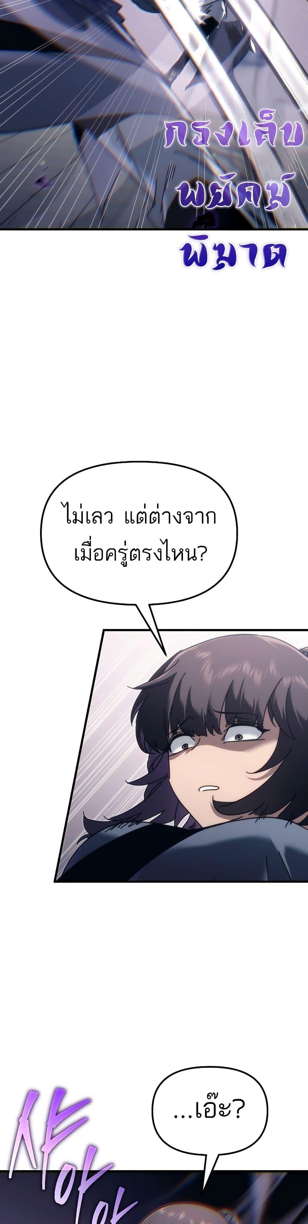 Manga-lc-com อ่านมังงะ อ่านการ์ตูน ออนไลน์ ฟรี Legend of the Reincarnated Demon God ตอนที่ 1 2 3 4 5 6 7 8 9 10 11 12 13 14 ฟรี ไม่มีโฆษณา Manga-lc - อ่าน มังงะ อ่าน การ์ตูน ออนไลน์ อ่านมังงะ ฟรี