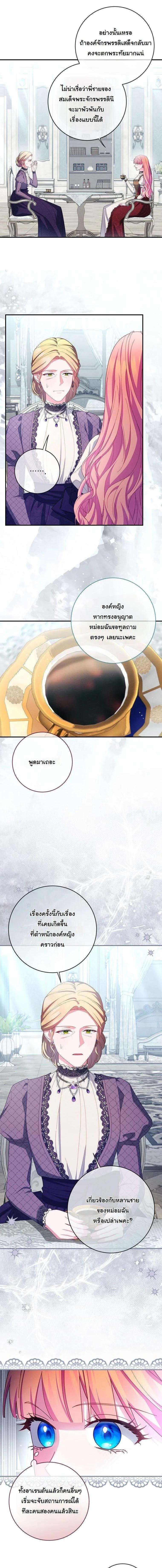 Manga-lc-com อ่านมังงะ อ่านการ์ตูน ออนไลน์ ฟรี How to Survive as a Villainess on the Verge of Death ตอนที่ 1 2 3 4 5 6 7 8 9 10 11 12 13 14 ฟรี ไม่มีโฆษณา Manga-lc - อ่าน มังงะ อ่าน การ์ตูน ออนไลน์ อ่านมังงะ ฟรี