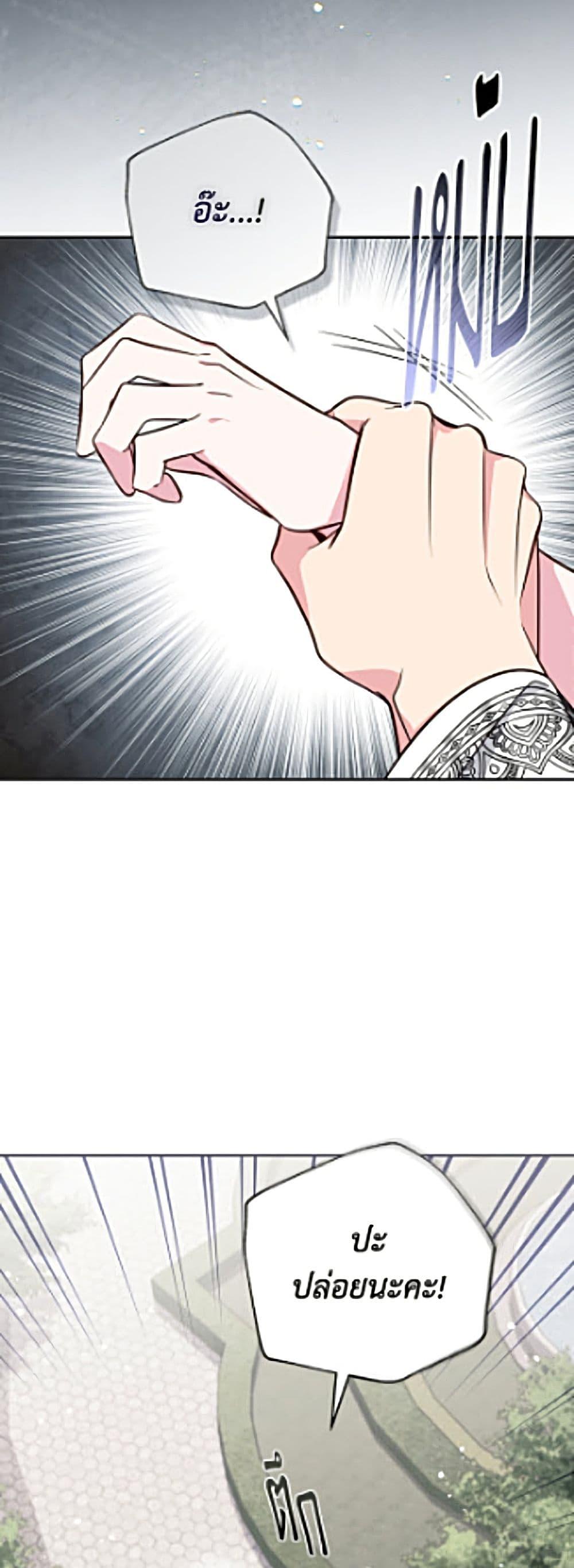 Manga-lc-com อ่านมังงะ อ่านการ์ตูน ออนไลน์ ฟรี No Place for the Fake Princess ตอนที่ 1 2 3 4 5 6 7 8 9 10 11 12 13 14 ฟรี ไม่มีโฆษณา Manga-lc - อ่าน มังงะ อ่าน การ์ตูน ออนไลน์ อ่านมังงะ ฟรี