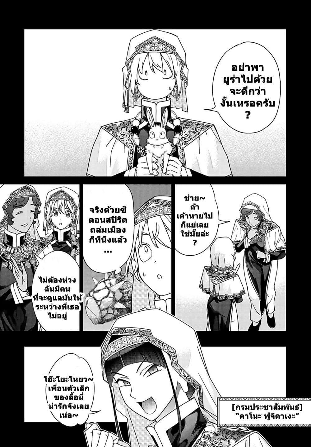 Manga-lc-com อ่านมังงะ อ่านการ์ตูน ออนไลน์ ฟรี Magus of the Library ตอนที่ 1 2 3 4 5 6 7 8 9 10 11 12 13 14 ฟรี ไม่มีโฆษณา Manga-lc - อ่าน มังงะ อ่าน การ์ตูน ออนไลน์ อ่านมังงะ ฟรี