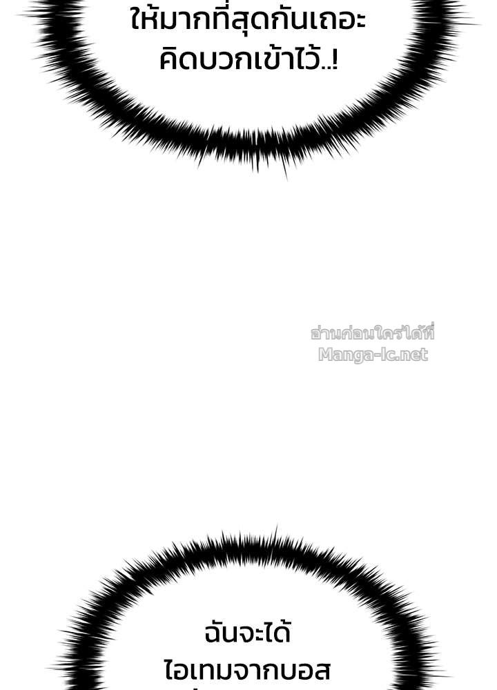 Doujin-Lc- อ่าน โดจิน มังฮวา เกาหลี ญี่ปุ่น จีน แปลไทย ผู้พิชิตเกมป้องกันฐาน ตอนที่ 1 2 3 4 5 6 7 8 9 10 11 12 13 14 ฟรี ไม่มีโฆษณา อ่าน โดจิน Manhwa เกาหลี ญี่ปุ่น จีน เรามีครบ คัดมาให้เน้นๆ โดจิน 18+ รับประกันความฟินโดย Doujin Lc