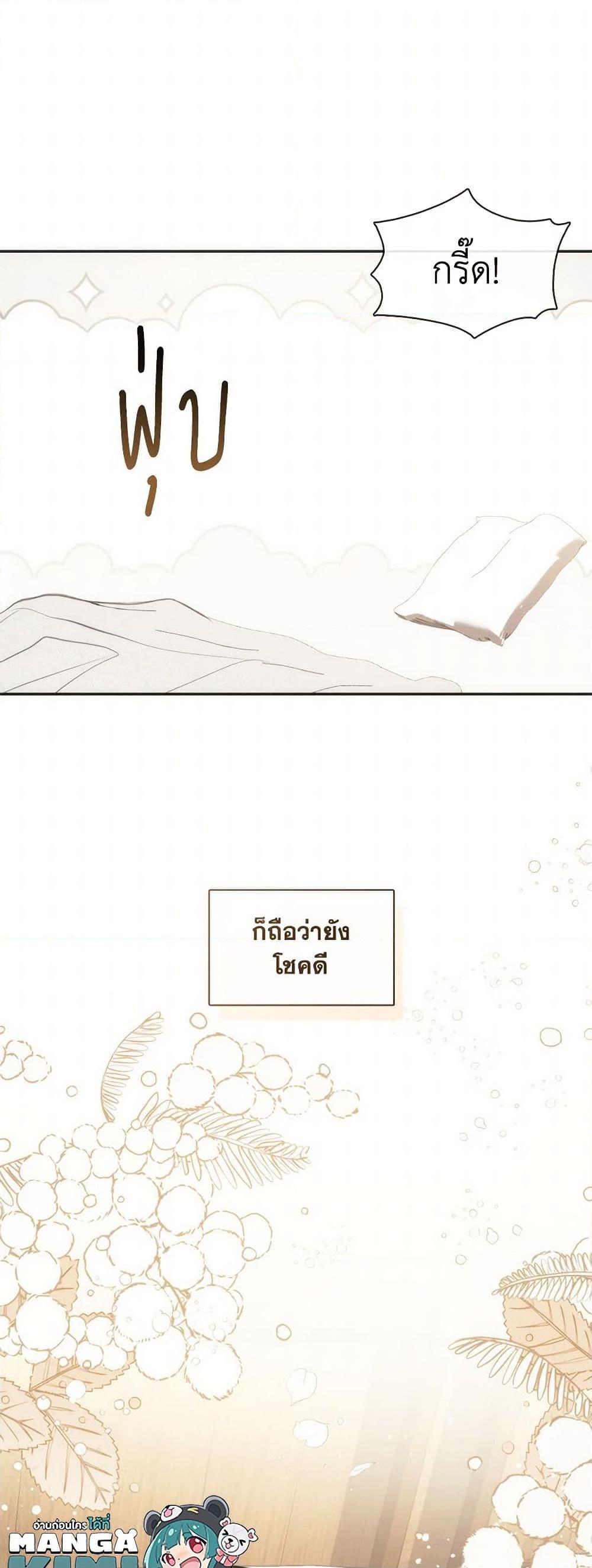 Manga-lc-com อ่านมังงะ อ่านการ์ตูน ออนไลน์ ฟรี I Failed To Throw The Villain Away ตอนที่ 1 2 3 4 5 6 7 8 9 10 11 12 13 14 ฟรี ไม่มีโฆษณา Manga-lc - อ่าน มังงะ อ่าน การ์ตูน ออนไลน์ อ่านมังงะ ฟรี