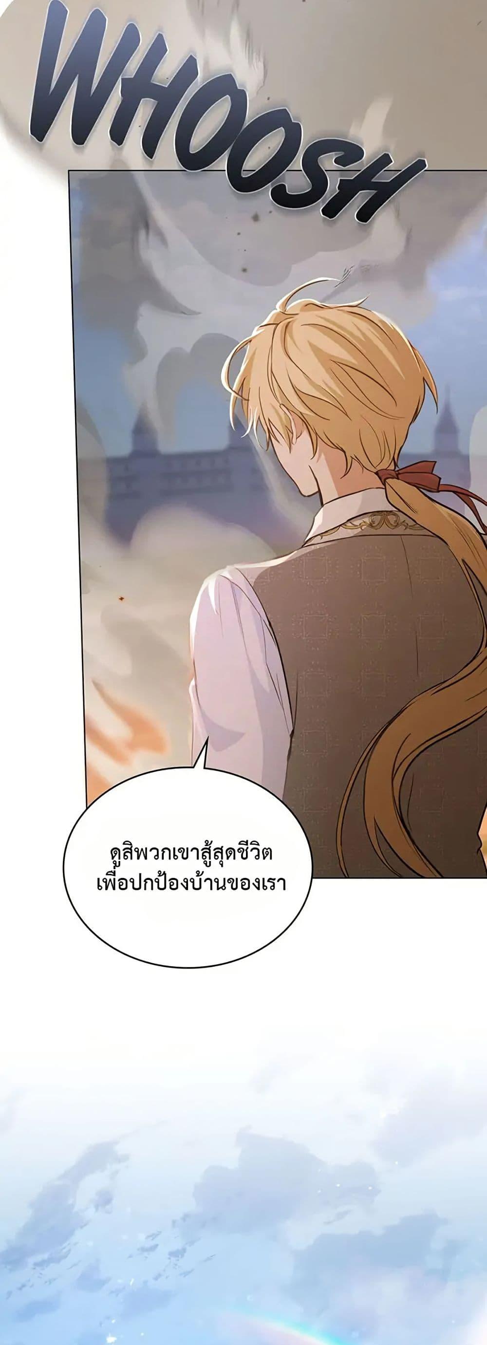 Manga-lc-com อ่านมังงะ อ่านการ์ตูน ออนไลน์ ฟรี The Fallen Duke & the Knight Who Hated Him ตอนที่ 1 2 3 4 5 6 7 8 9 10 11 12 13 14 ฟรี ไม่มีโฆษณา Manga-lc - อ่าน มังงะ อ่าน การ์ตูน ออนไลน์ อ่านมังงะ ฟรี