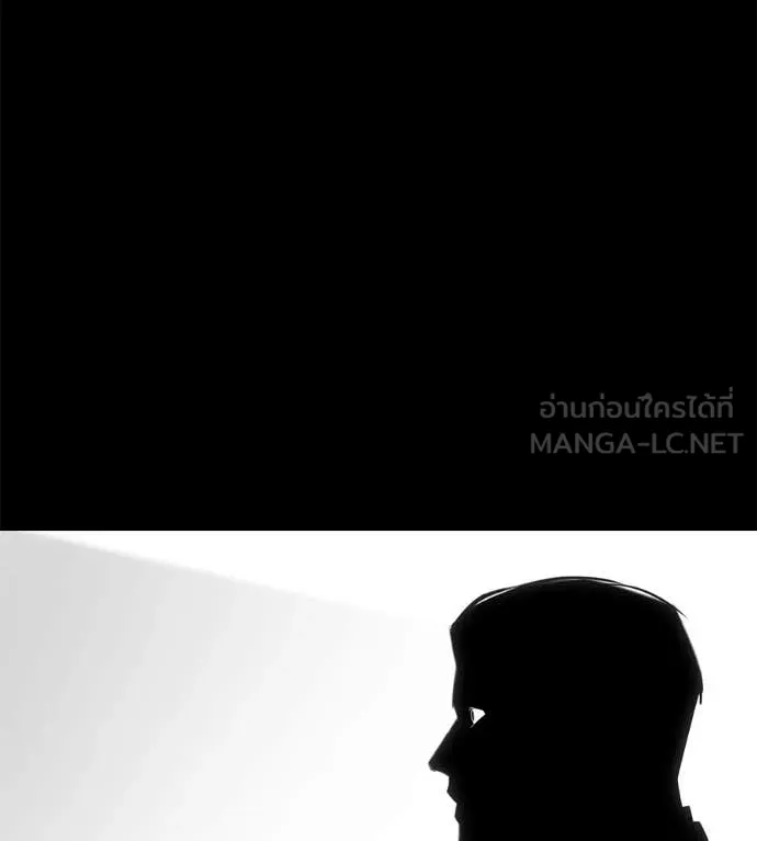 มัจจุราช ตอนที่ 9 รูปที่ 230