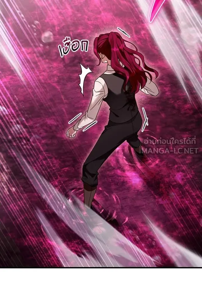เชื่อเถอะ ฉันเป็นฮัน ตอนที่ 41 รูปที่ 47