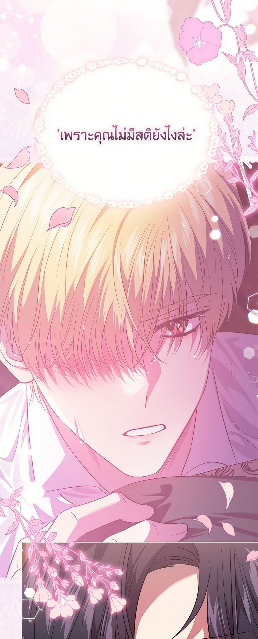 Manga-lc-com อ่านมังงะ อ่านการ์ตูน ออนไลน์ ฟรี I Don’t Trust My Twin Sister Series ตอนที่ 1 2 3 4 5 6 7 8 9 10 11 12 13 14 ฟรี ไม่มีโฆษณา Manga-lc - อ่าน มังงะ อ่าน การ์ตูน ออนไลน์ อ่านมังงะ ฟรี