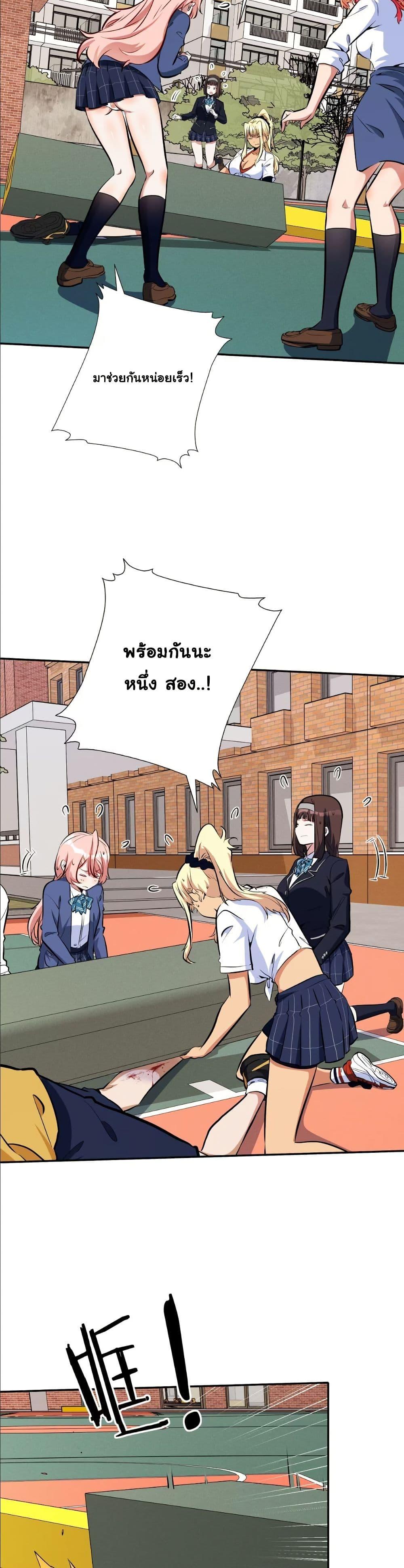 Manga-lc-com อ่านมังงะ อ่านการ์ตูน ออนไลน์ ฟรี Dating save The world ตอนที่ 1 2 3 4 5 6 7 8 9 10 11 12 13 14 ฟรี ไม่มีโฆษณา Manga-lc - อ่าน มังงะ อ่าน การ์ตูน ออนไลน์ อ่านมังงะ ฟรี