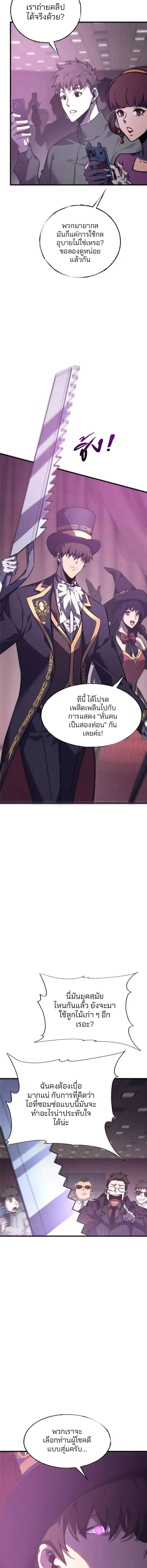 Manga-lc-com อ่านมังงะ อ่านการ์ตูน ออนไลน์ ฟรี I Am The Strongest Boss ตอนที่ 1 2 3 4 5 6 7 8 9 10 11 12 13 14 ฟรี ไม่มีโฆษณา Manga-lc - อ่าน มังงะ อ่าน การ์ตูน ออนไลน์ อ่านมังงะ ฟรี