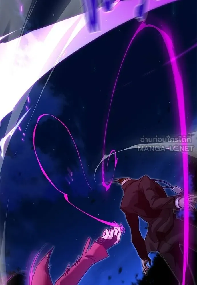 ชำแหละอะคาเดมี ตอนที่ 34 รูปที่ 133