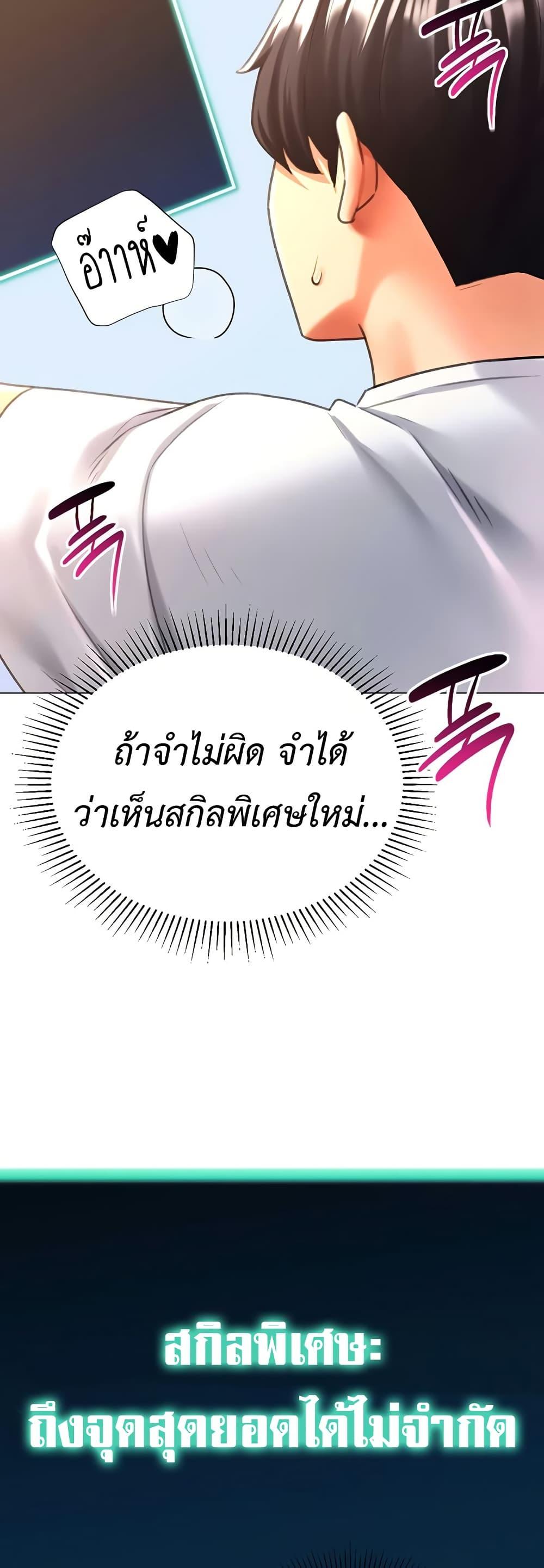 Doujin-Lc- อ่าน โดจิน มังฮวา เกาหลี ญี่ปุ่น จีน แปลไทย Love Gacha ตอนที่ 1 2 3 4 5 6 7 8 9 10 11 12 13 14 ฟรี ไม่มีโฆษณา อ่าน โดจิน Manhwa เกาหลี ญี่ปุ่น จีน เรามีครบ คัดมาให้เน้นๆ โดจิน 18+ รับประกันความฟินโดย  Doujin Lc