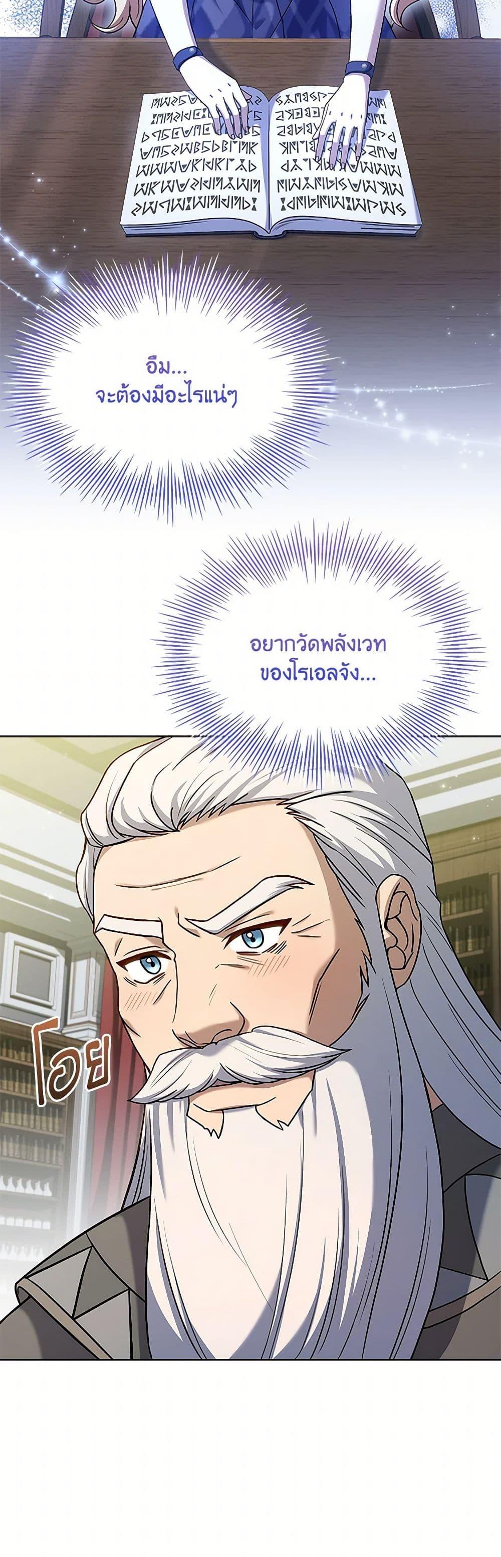 Manga-lc-com อ่านมังงะ อ่านการ์ตูน ออนไลน์ ฟรี Happy Sea World ตอนที่ 1 2 3 4 5 6 7 8 9 10 11 12 13 14 ฟรี ไม่มีโฆษณา Manga-lc - อ่าน มังงะ อ่าน การ์ตูน ออนไลน์ อ่านมังงะ ฟรี