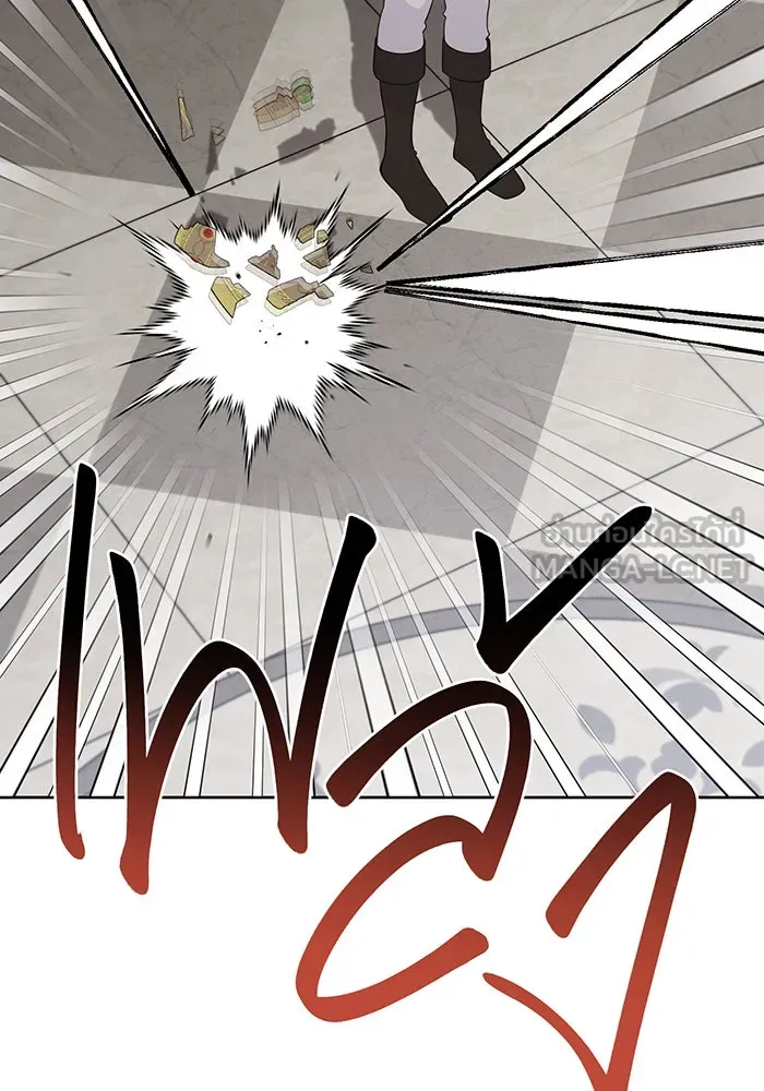 หนูน้อยทรราช ตอนที่ 109 รูปที่ 102