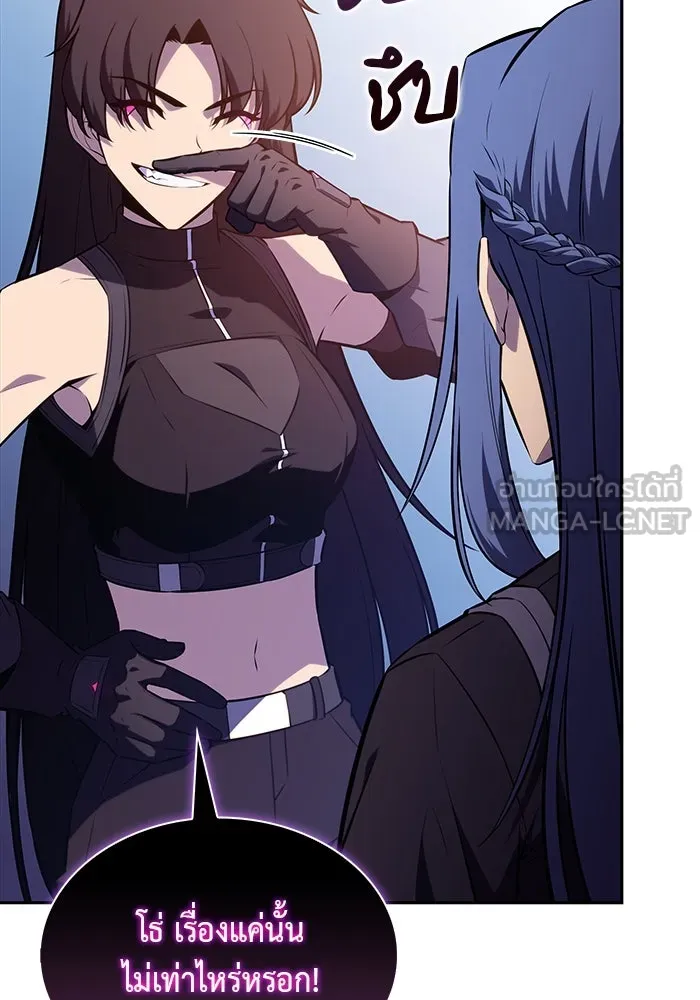 ลูกชายคนเล็กของดยุกคือมือสังหาร ตอนที่ 61 รูปที่ 48