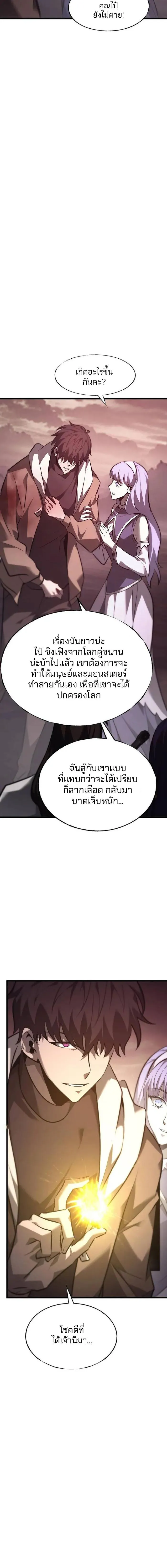 Manga-lc-com อ่านมังงะ อ่านการ์ตูน ออนไลน์ ฟรี I Am The Strongest Boss ตอนที่ 1 2 3 4 5 6 7 8 9 10 11 12 13 14 ฟรี ไม่มีโฆษณา Manga-lc - อ่าน มังงะ อ่าน การ์ตูน ออนไลน์ อ่านมังงะ ฟรี