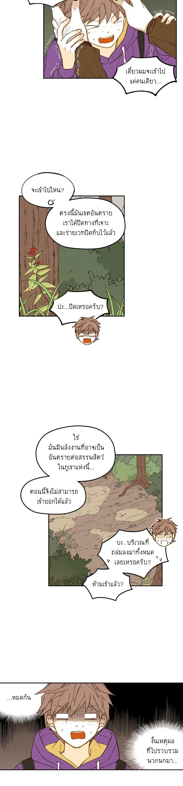 Manga-lc-com อ่านมังงะ อ่านการ์ตูน ออนไลน์ ฟรี How to Become a Dragon ตอนที่ 1 2 3 4 5 6 7 8 9 10 11 12 13 14 ฟรี ไม่มีโฆษณา Manga-lc - อ่าน มังงะ อ่าน การ์ตูน ออนไลน์ อ่านมังงะ ฟรี