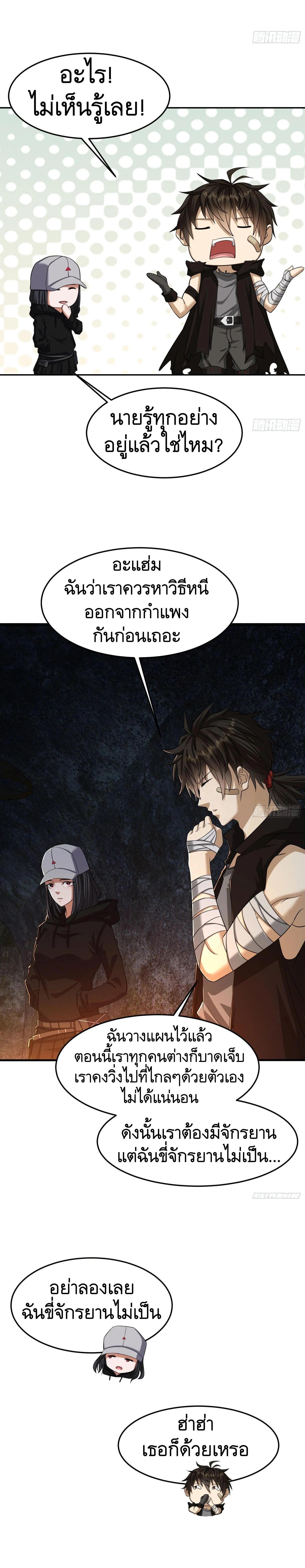 Manga-lc-com อ่านมังงะ อ่านการ์ตูน ออนไลน์ ฟรี The First Order ตอนที่ 1 2 3 4 5 6 7 8 9 10 11 12 13 14 ฟรี ไม่มีโฆษณา Manga-lc - อ่าน มังงะ อ่าน การ์ตูน ออนไลน์ อ่านมังงะ ฟรี