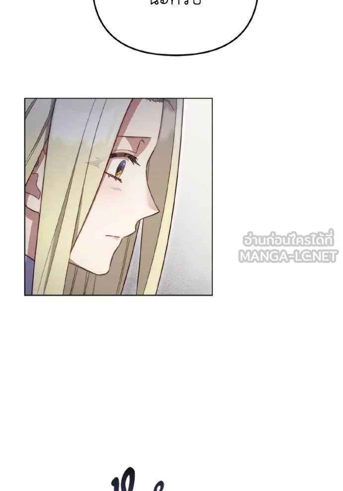 ราชินีจอมมาร ตอนที่ 40 รูปที่ 24