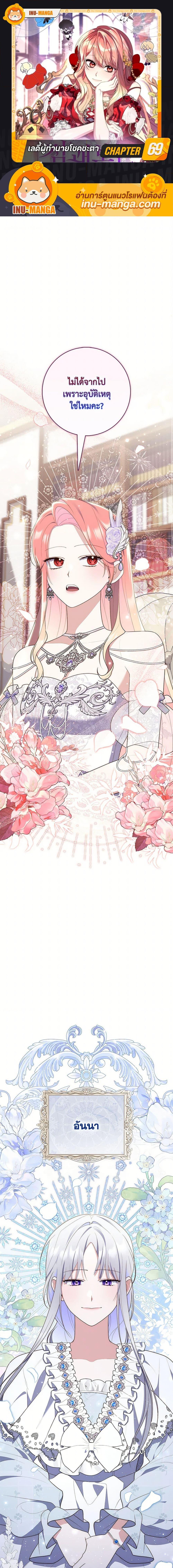 Manga-lc-com อ่านมังงะ อ่านการ์ตูน ออนไลน์ ฟรี A Princess Who Reads Fortune เลดี้ผู้ทำนายโชคชะตา ตอนที่ 1 2 3 4 5 6 7 8 9 10 11 12 13 14 ฟรี ไม่มีโฆษณา Manga-lc - อ่าน มังงะ อ่าน การ์ตูน ออนไลน์ อ่านมังงะ ฟรี