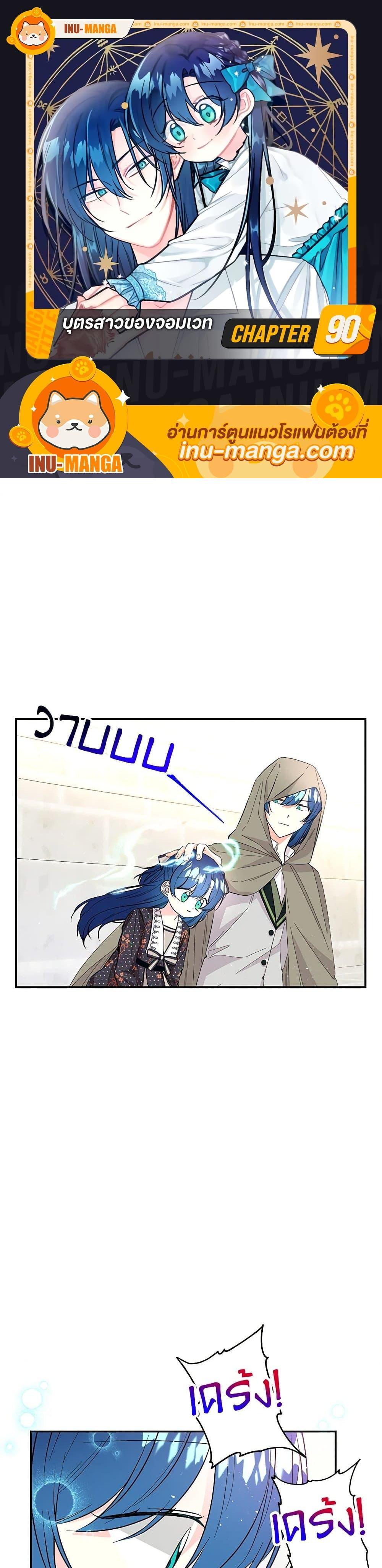 Manga-lc-com อ่านมังงะ อ่านการ์ตูน ออนไลน์ ฟรี Daughter of the Archmage ตอนที่ 1 2 3 4 5 6 7 8 9 10 11 12 13 14 ฟรี ไม่มีโฆษณา Manga-lc - อ่าน มังงะ อ่าน การ์ตูน ออนไลน์ อ่านมังงะ ฟรี