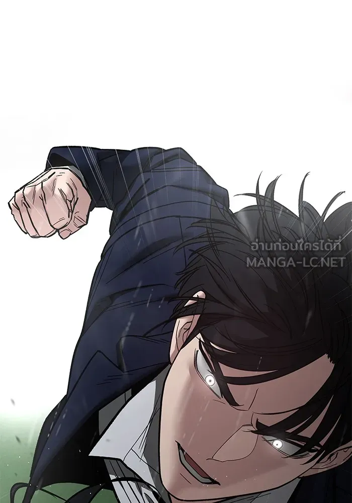 เลวฟาดเลว ตอนที่ 109 รูปที่ 186