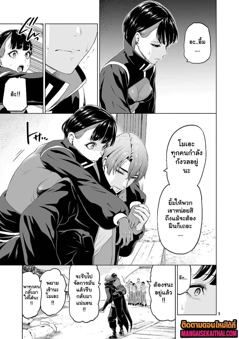 Manga-lc-com อ่านมังงะ อ่านการ์ตูน ออนไลน์ ฟรี Isekai H Eiyuuden ~Bishoujo Senshi-tachi wa Saikyou Gunshi n ตอนที่ 1 2 3 4 5 6 7 8 9 10 11 12 13 14 ฟรี ไม่มีโฆษณา Manga-lc - อ่าน มังงะ อ่าน การ์ตูน ออนไลน์ อ่านมังงะ ฟรี