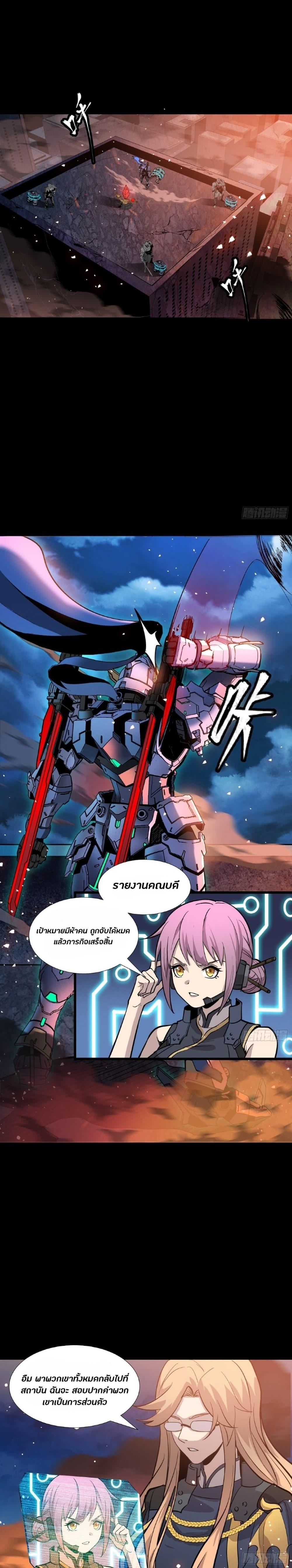 Manga-lc-com อ่านมังงะ อ่านการ์ตูน ออนไลน์ ฟรี Legend of Star General ตอนที่ 1 2 3 4 5 6 7 8 9 10 11 12 13 14 ฟรี ไม่มีโฆษณา Manga-lc - อ่าน มังงะ อ่าน การ์ตูน ออนไลน์ อ่านมังงะ ฟรี