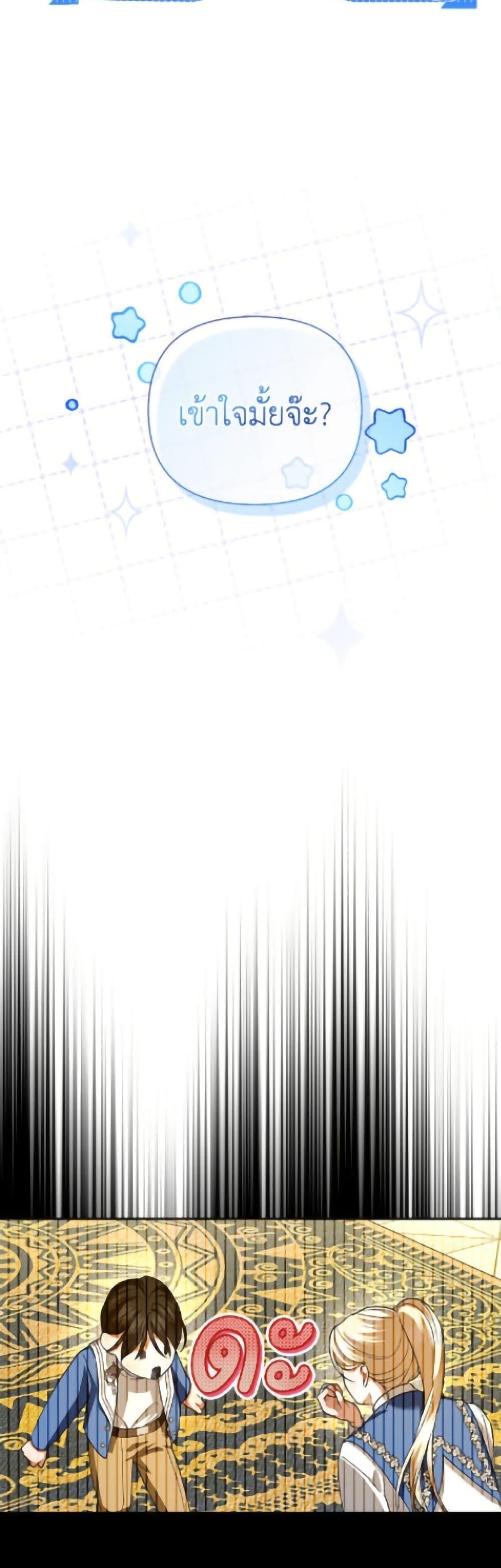 Manga-lc-com อ่านมังงะ อ่านการ์ตูน ออนไลน์ ฟรี How to Hide the Emperor’s Child ตอนที่ 1 2 3 4 5 6 7 8 9 10 11 12 13 14 ฟรี ไม่มีโฆษณา Manga-lc - อ่าน มังงะ อ่าน การ์ตูน ออนไลน์ อ่านมังงะ ฟรี