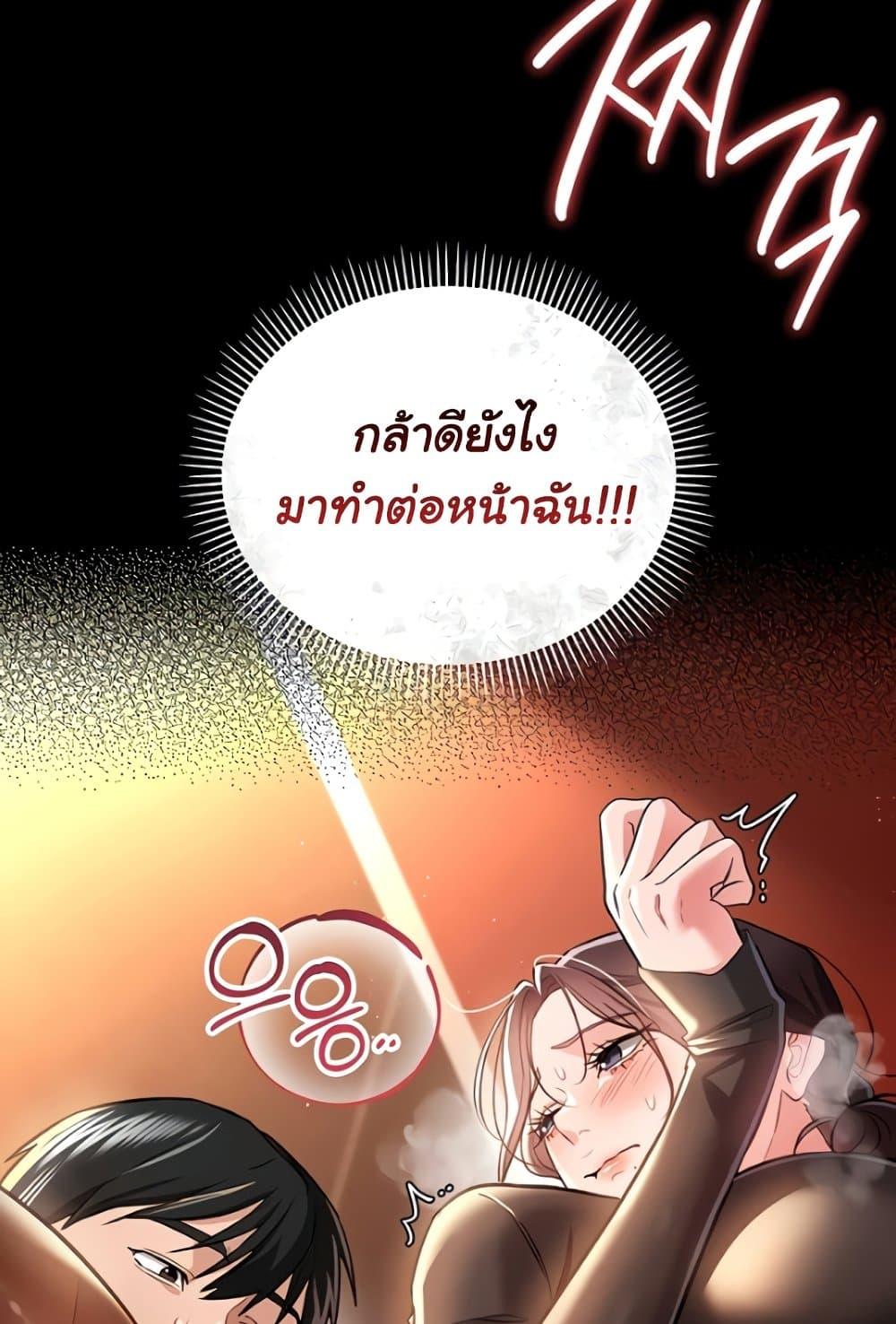 Doujin-Lc- อ่าน โดจิน มังฮวา เกาหลี ญี่ปุ่น จีน แปลไทย Risky Deals and the Girl Next Doo ตอนที่ 1 2 3 4 5 6 7 8 9 10 11 12 13 14 ฟรี ไม่มีโฆษณา อ่าน โดจิน Manhwa เกาหลี ญี่ปุ่น จีน เรามีครบ คัดมาให้เน้นๆ โดจิน 18+ รับประกันความฟินโดย  Doujin Lc