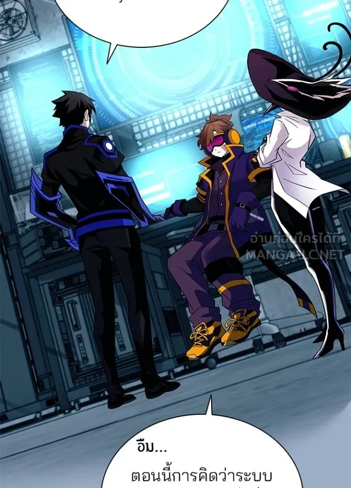 Villain to kill ตอนที่ 167 รูปที่ 22