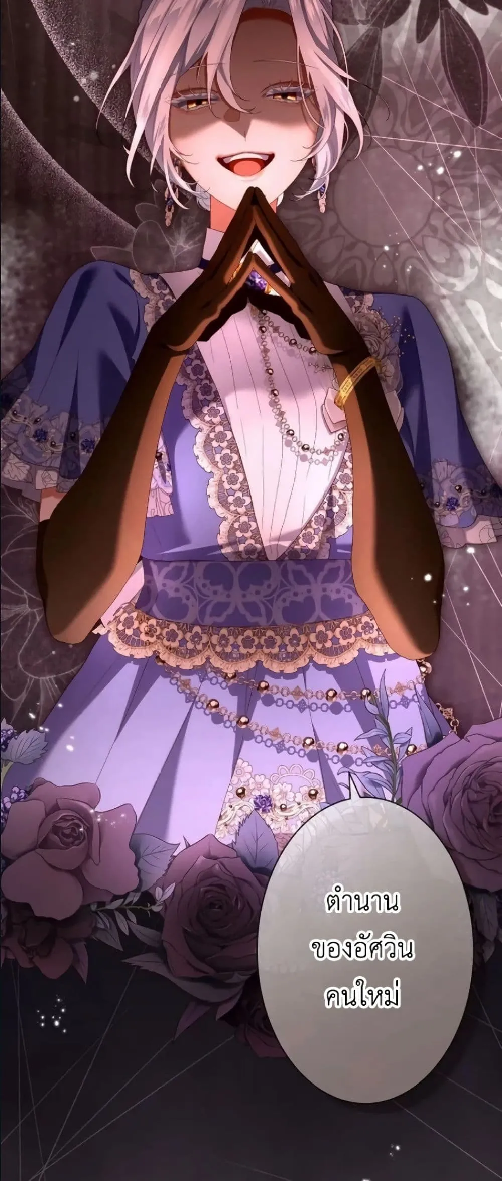 Manga-lc-com อ่านมังงะ อ่านการ์ตูน ออนไลน์ ฟรี Behold The Perfect Villainess ตอนที่ 1 2 3 4 5 6 7 8 9 10 11 12 13 14 ฟรี ไม่มีโฆษณา Manga-lc - อ่าน มังงะ อ่าน การ์ตูน ออนไลน์ อ่านมังงะ ฟรี